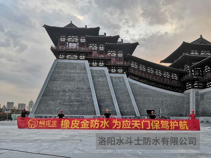 地標應天門施工